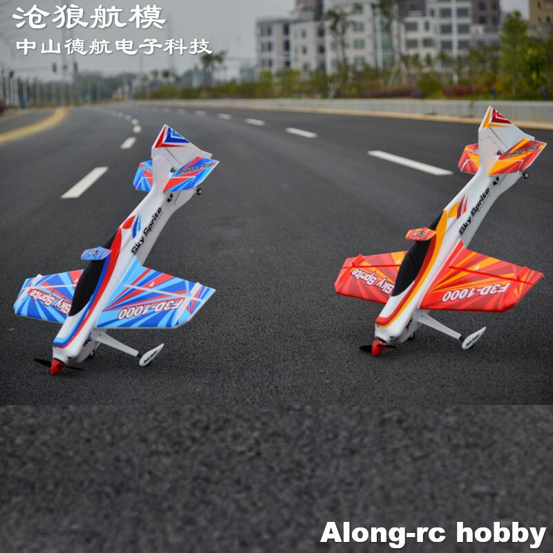 Model Kit Expert - EPO espuma RC avión deportivo RC