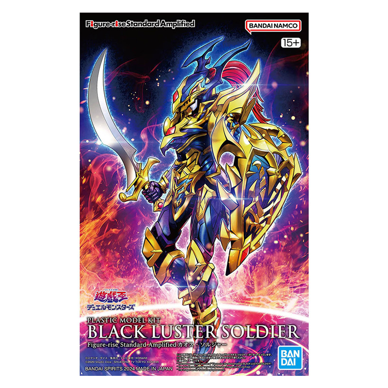 Model Kit Yugioh Bandai - Kit de modelo Original BANDAI FRSA