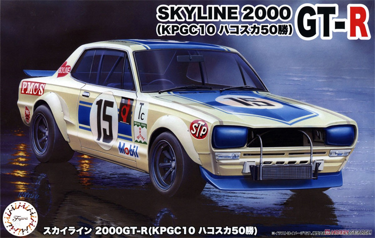 Model Kit Nissan Skyline - Fujimi 04701 modelo de coche ensamblado
