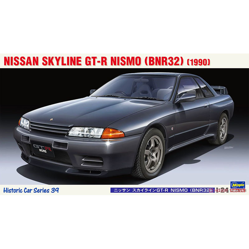 Model Kit Nissan Skyline - Modelo de coche ensamblado estático Hasegawa-21139