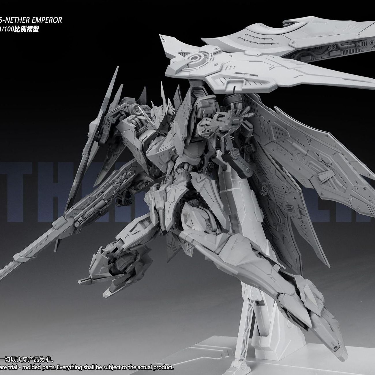Model Kit Fire Lord - NUEVO SNAA YR05 NETHER EMPEROR Kit