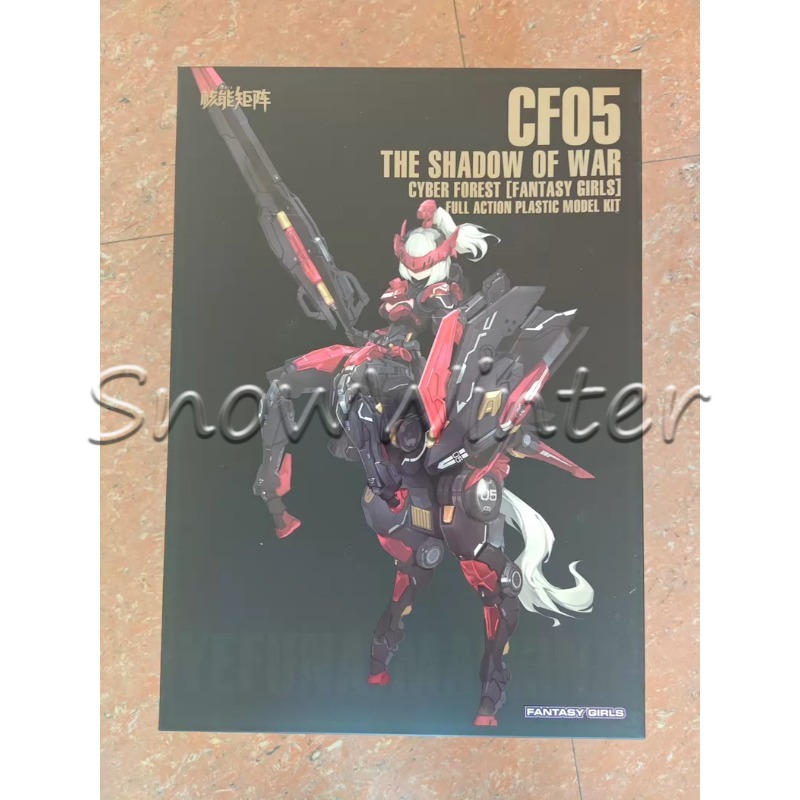 Model Kit Nuke Matrix - 【En stock】NUKE MATRIX MODEL KIT Shadow