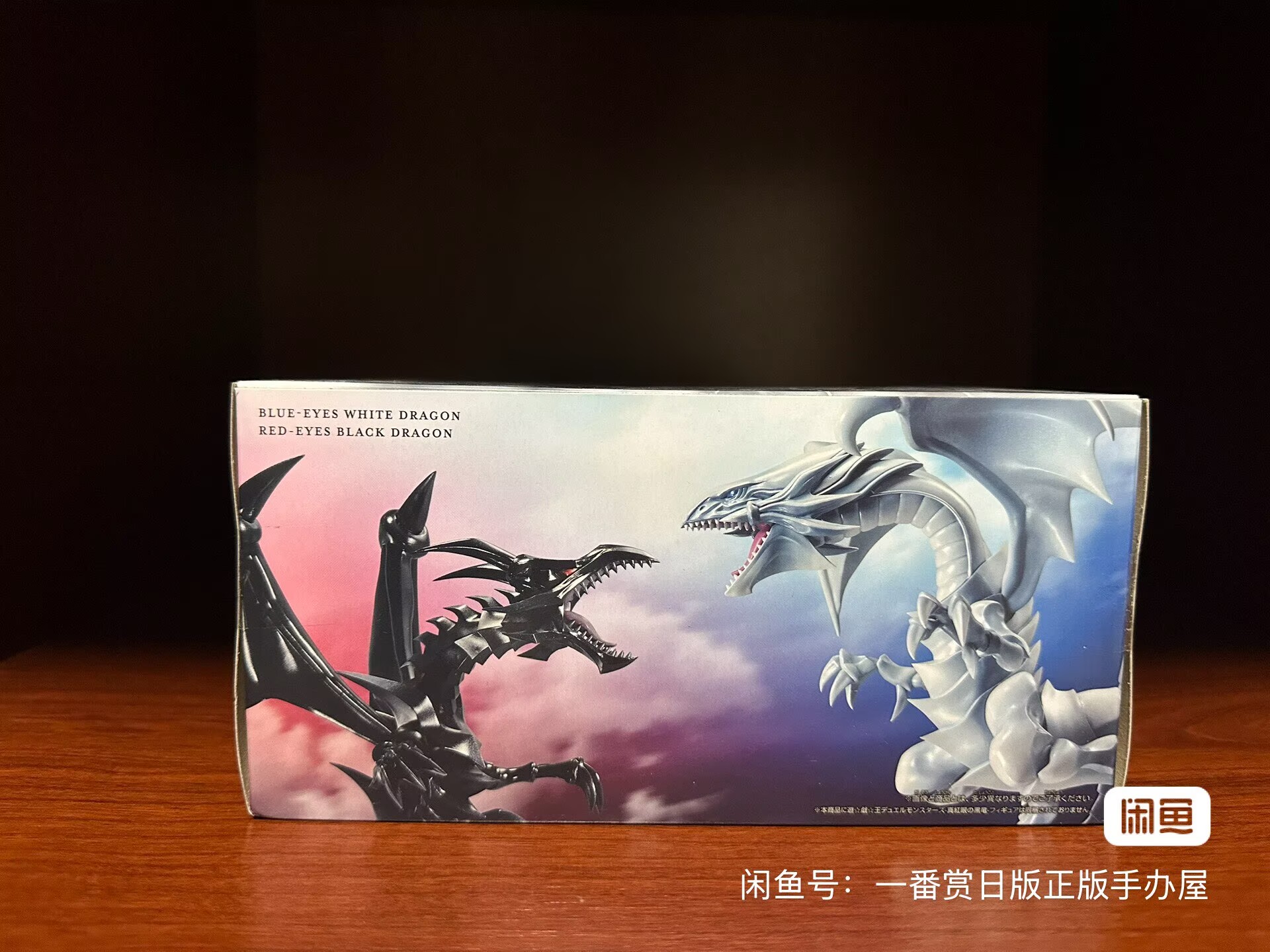 Model Kit Yugioh Bandai - Bandai y la versión japonesa de