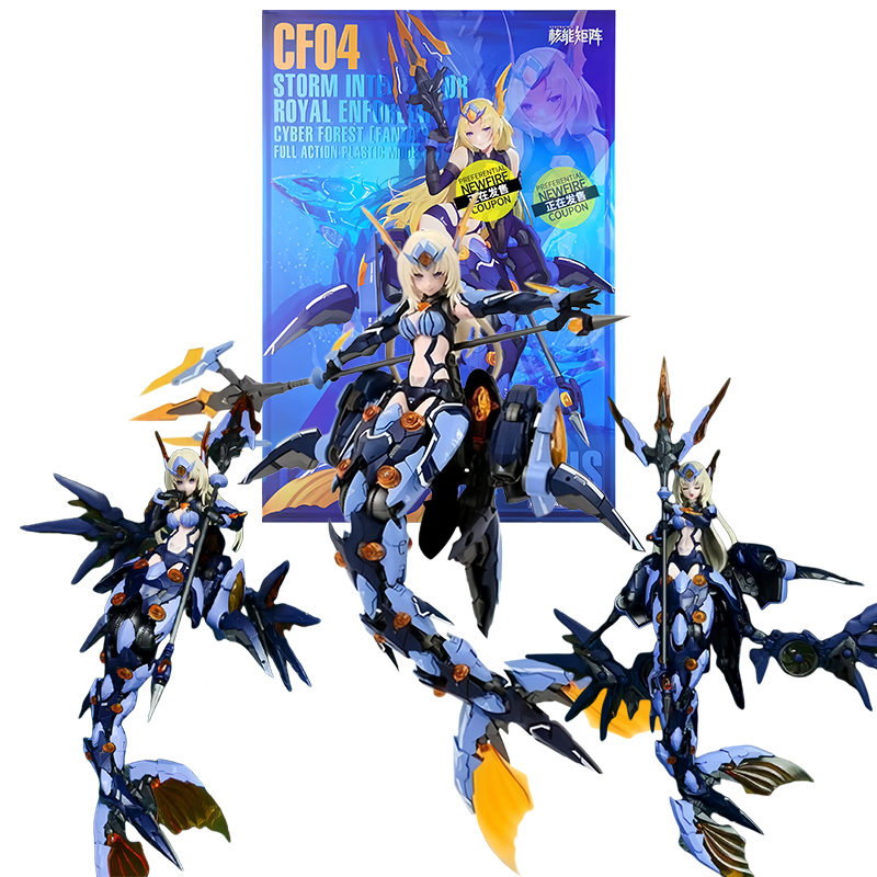 Model Kit Nuke Matrix - Figuras de Acción Nuke Matrix 1/12