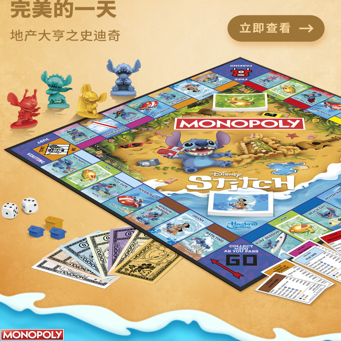 Juego de mesa de estrategia Mo - Hasbro Game Monopoly reseña y precio