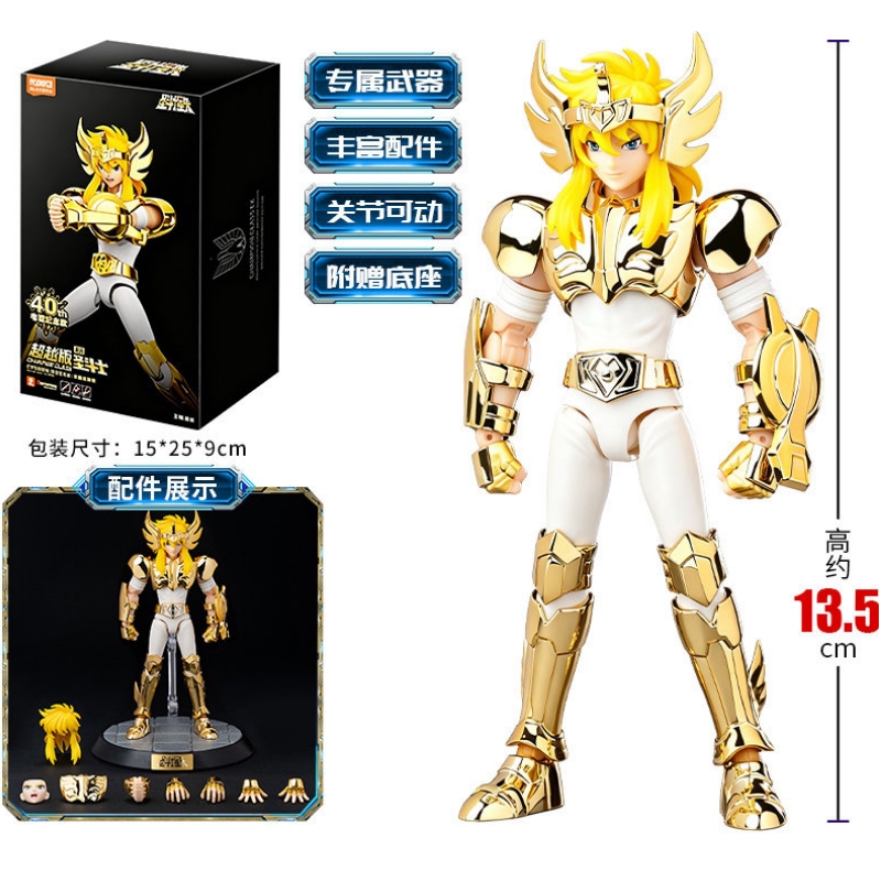 Blokees Gold Saint Seiya Cygnu - Model Kit Kiryu reseña y precio