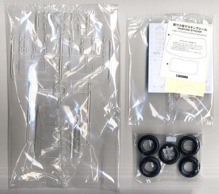 Aoshima 06217 1/24 LN107 Hilux - Model Kit Nissan Skyline reseña y precio