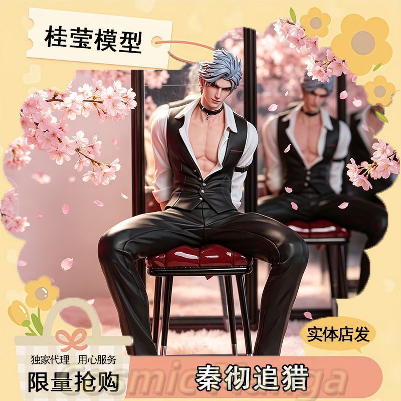 Figura Coleccionable de PVC de - Model Kit Game reseña y precio