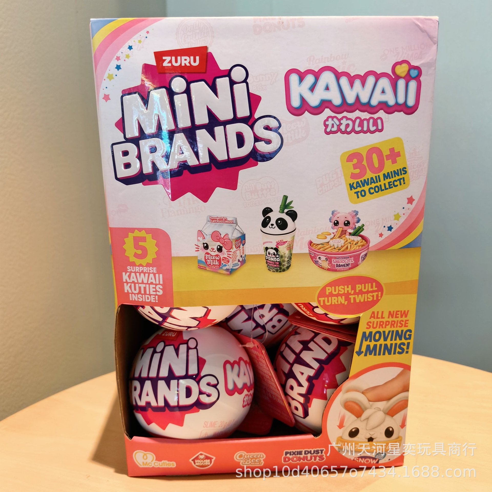 HOT Zuru Mini Brands Kawaii 5  - Model Kit Brand reseña y precio