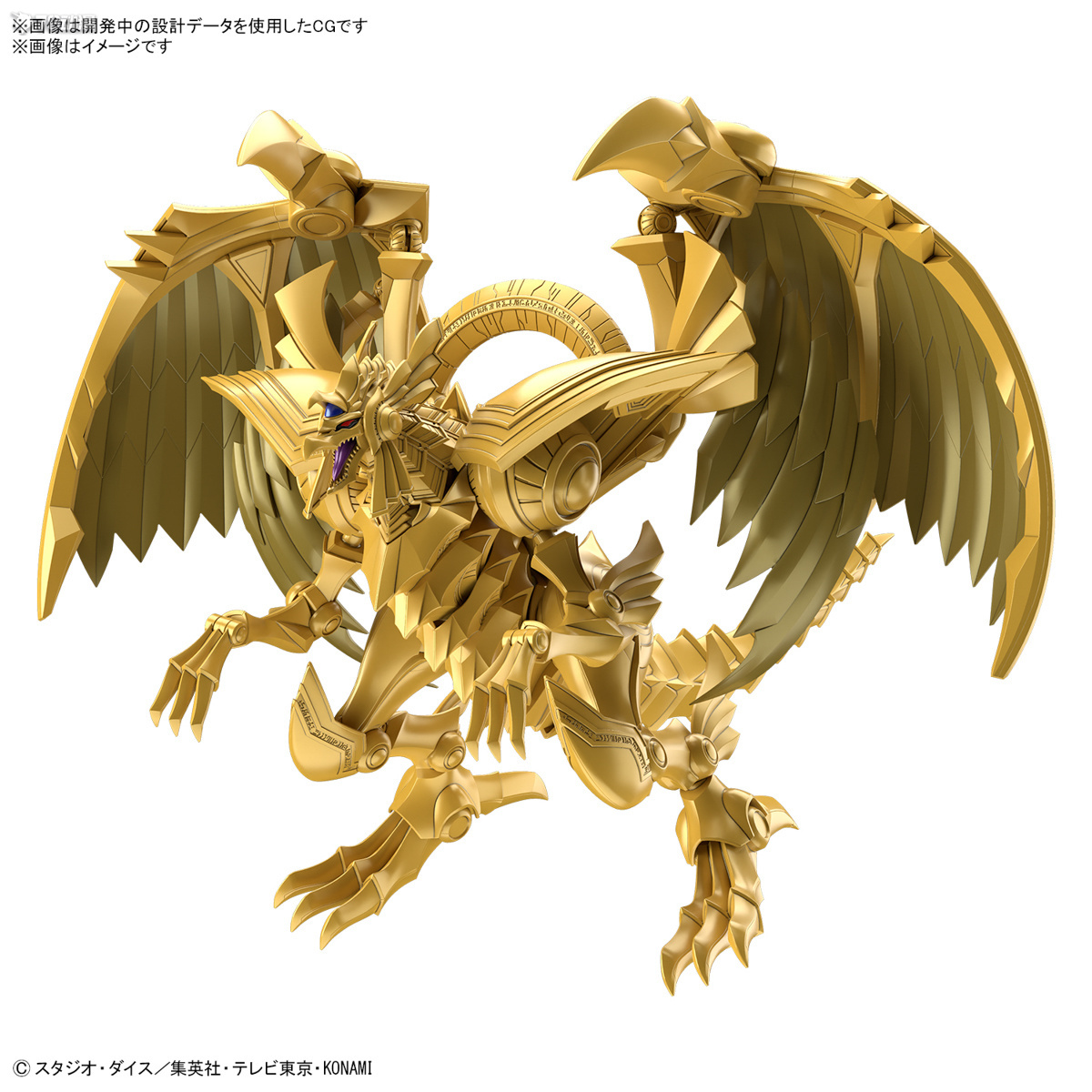 En Stock Original BANDAI FRS E - Model Kit Yugioh Bandai reseña y precio