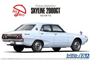 Modelo de coche ensamblado est - Model Kit Nissan Skyline reseña y precio