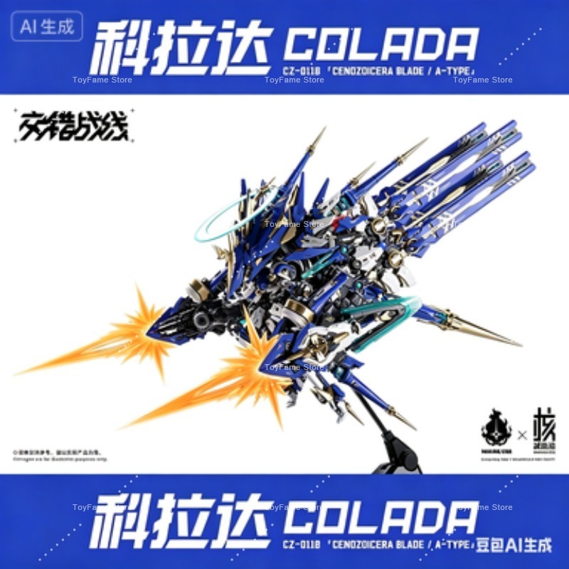 En Stock: Nucleus Craft Inters - Model Kit Xiaoyaozi reseña y precio