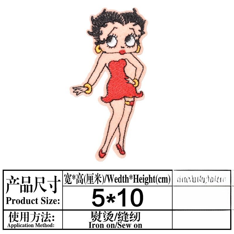 Parche de Betty Boop con estam - Model Kit Game reseña y precio