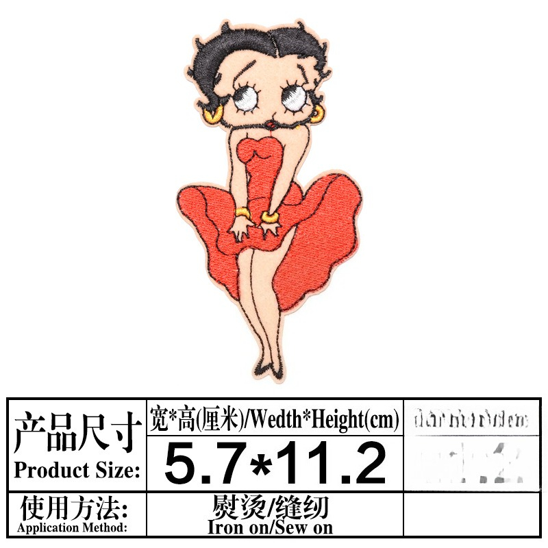 Parche de Betty Boop con estam - Model Kit Game reseña y precio