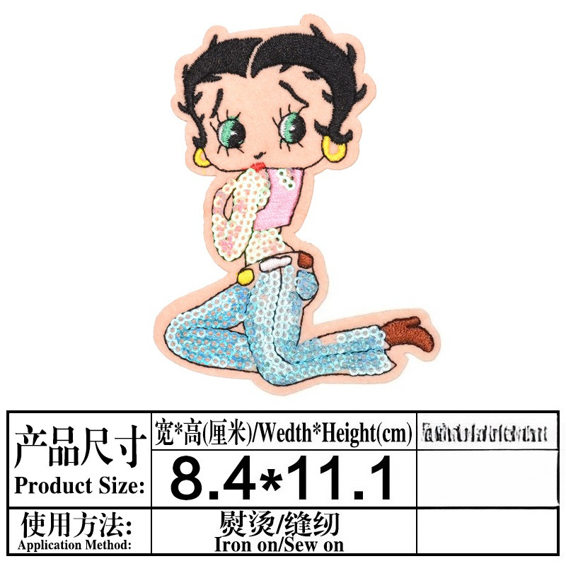 Parche de Betty Boop con estam - Model Kit Game reseña y precio