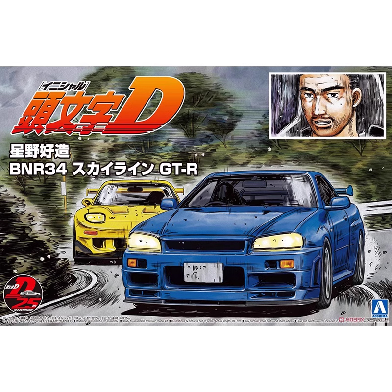 Aoshima 05733 1/24 Initial D S - Model Kit Nissan Skyline reseña y precio