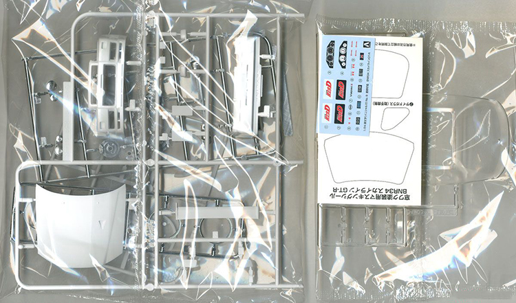 Aoshima 05733 1/24 Initial D S - Model Kit Nissan Skyline reseña y precio