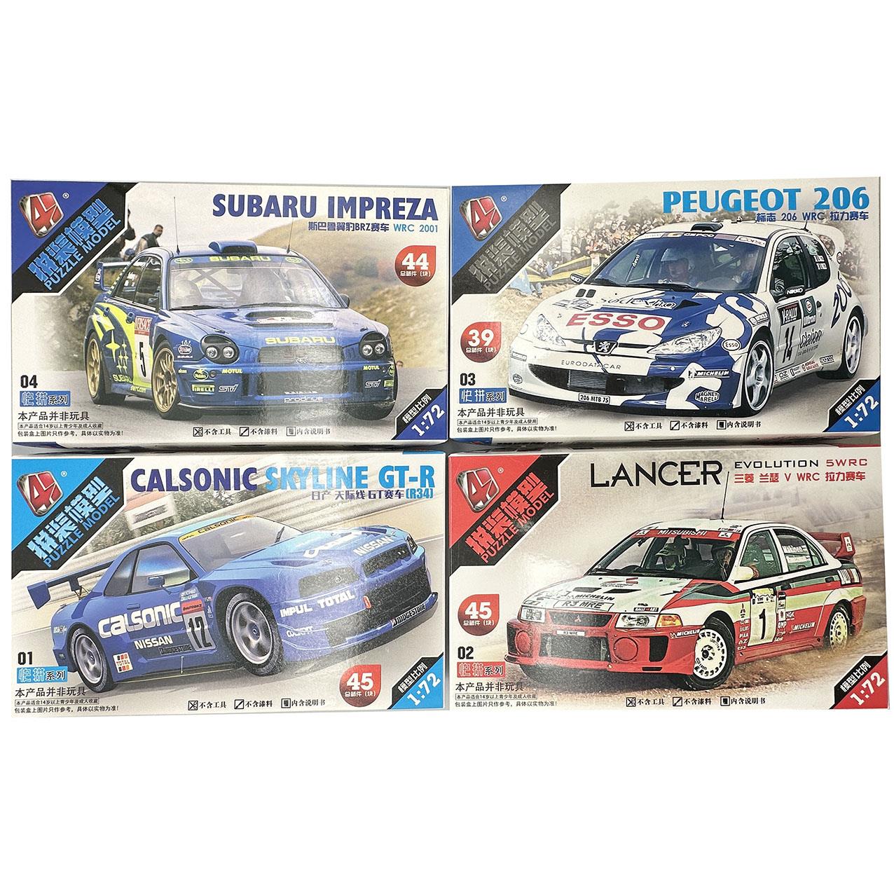 1/72 WRC Rally modelo de coche - Model Kit Nissan Skyline reseña y precio