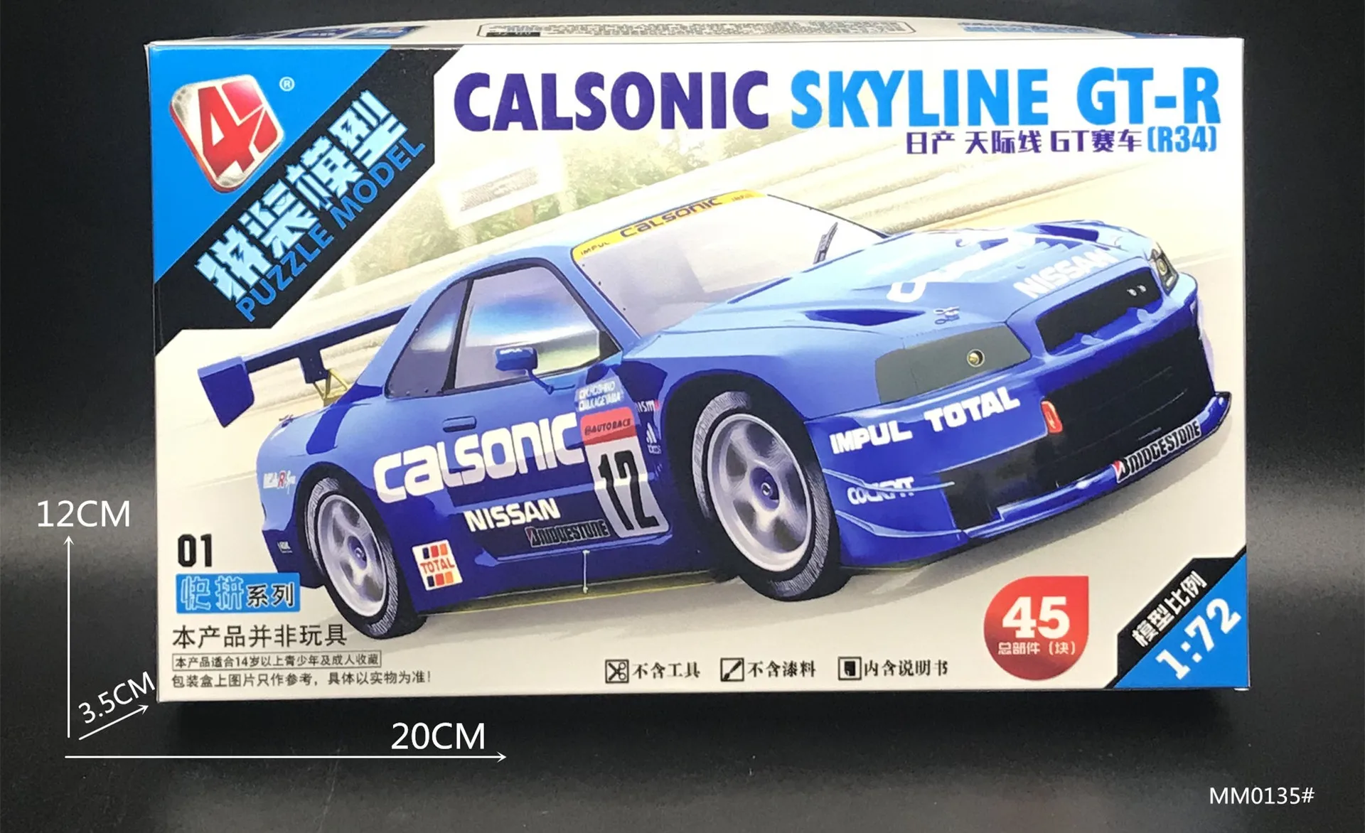 1/72 WRC Rally modelo de coche - Model Kit Nissan Skyline reseña y precio
