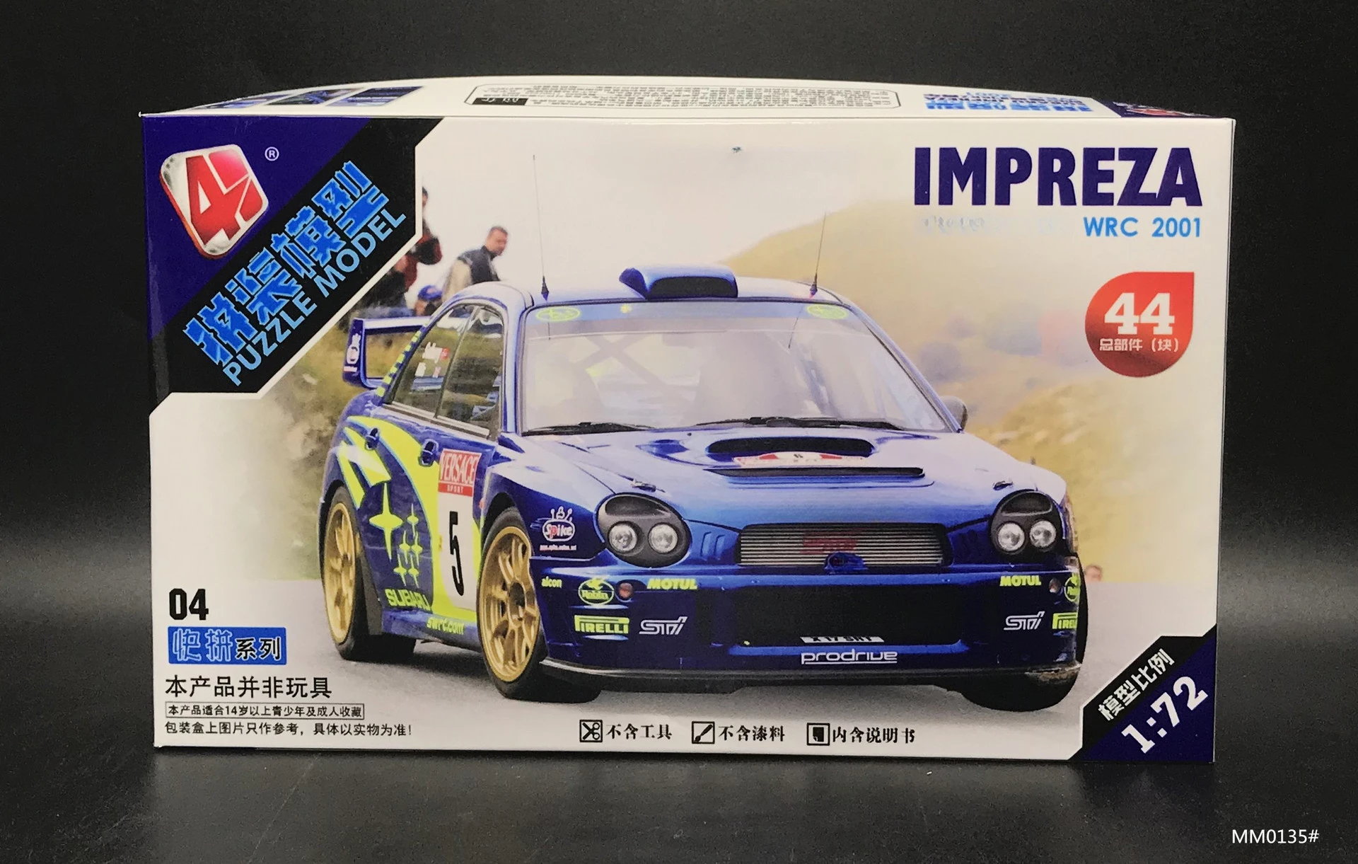 1/72 WRC Rally modelo de coche - Model Kit Nissan Skyline reseña y precio