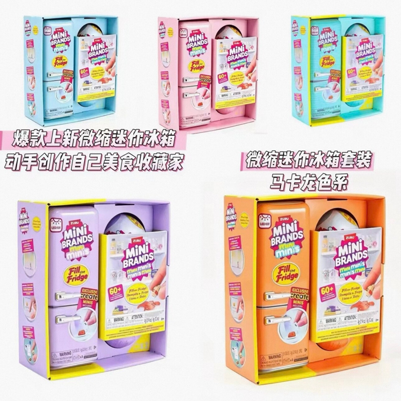 Réplica de Alta Calidad ZURU M - Model Kit Brand reseña y precio