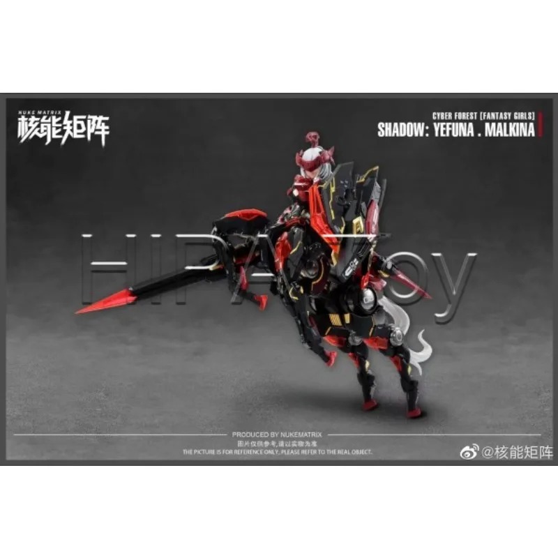 【En stock】HIPA Store Original  - Model Kit Nuke Matrix reseña y precio