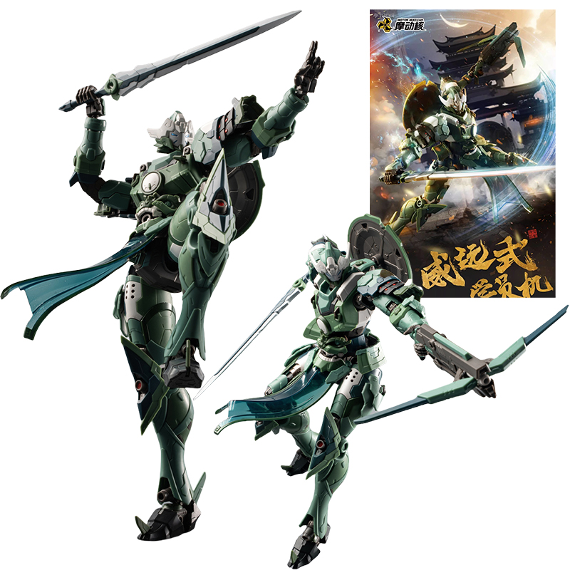 En Stock, Kits de modelos de p - Model Kit Xiaoyaozi reseña y precio