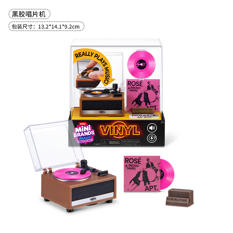 Mini Brands Vinyl Really Works - Model Kit Brand reseña y precio