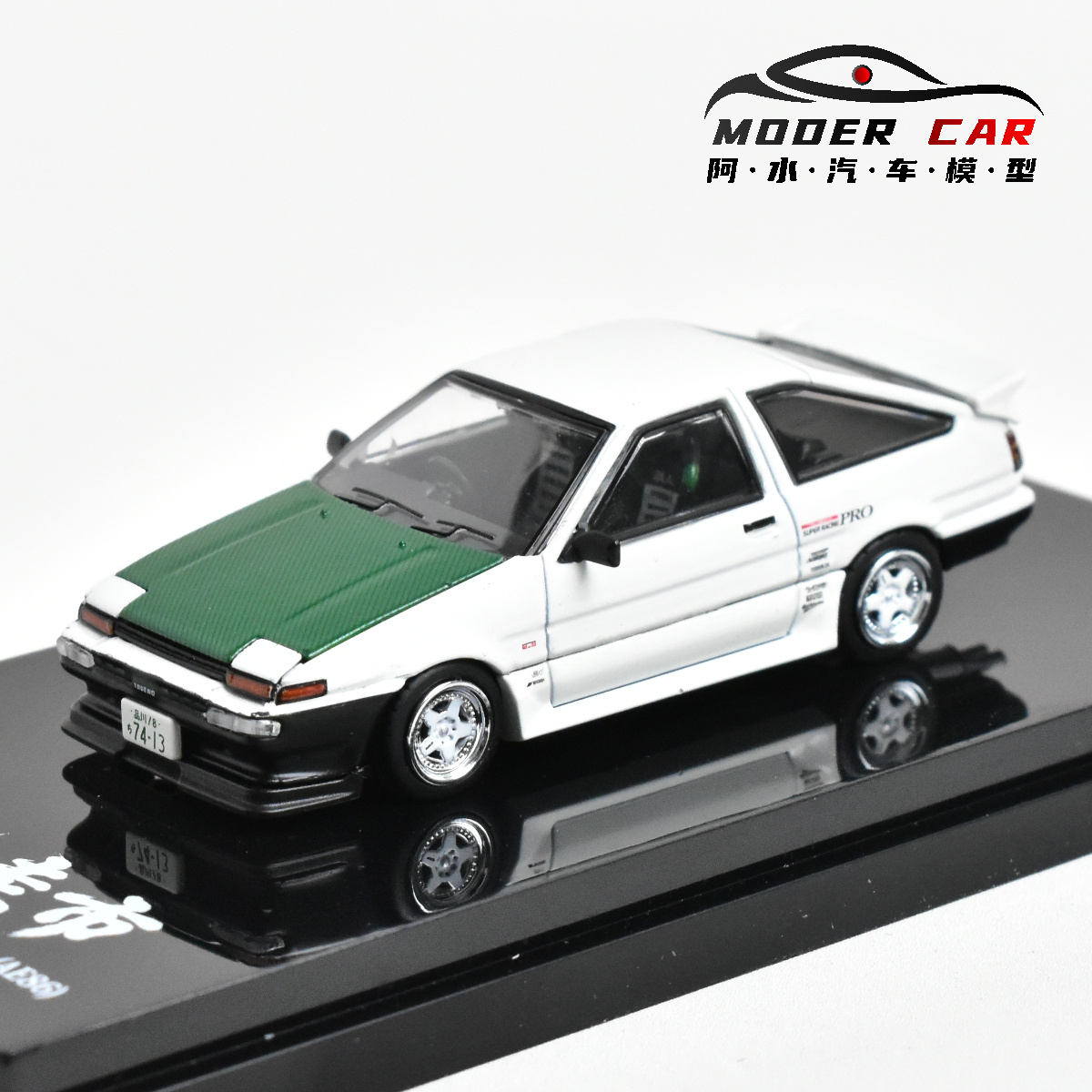 Hobby Japón 1:64 vehículo TRUE - Model Kit Ae86 reseña y precio