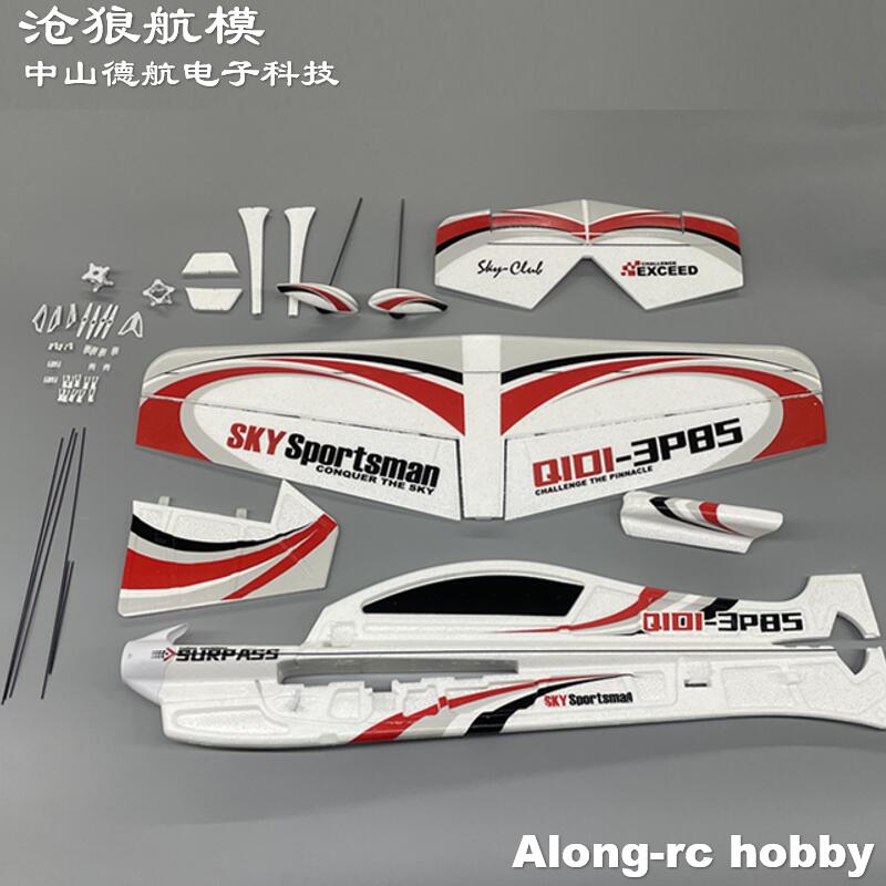EPO-Avión RC 3D Vector F3P F3D - Model Kit Expert reseña y precio