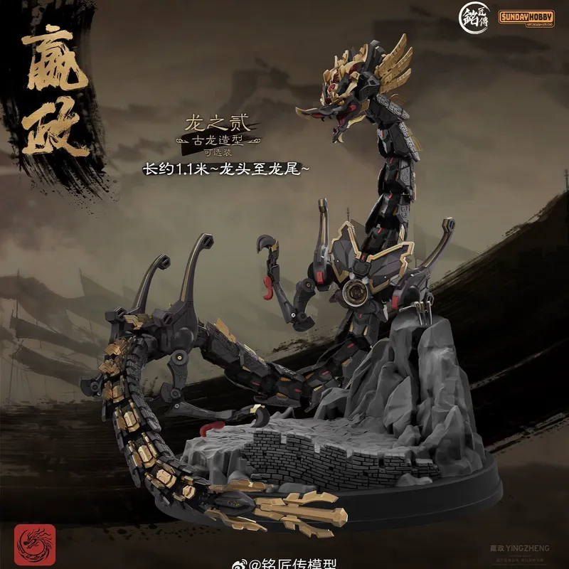 SUNDAYHOBBY Ming Jiang Zhuan 1 - Model Kit Xiaoyaozi reseña y precio