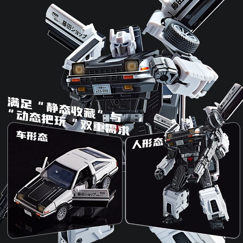 AE86 Modelo de Coche de Aleaci - Model Kit Ae86 reseña y precio