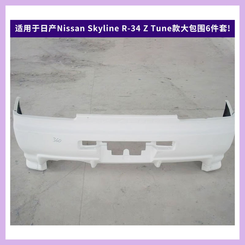 Adecuado para Nissan Skyline R - Model Kit Nissan Skyline reseña y precio