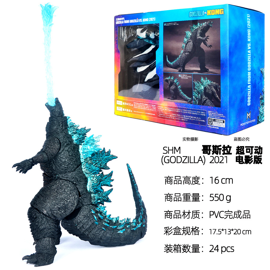 16CM 2021 Godzilla PVC figura  - Model Kit Kiryu reseña y precio
