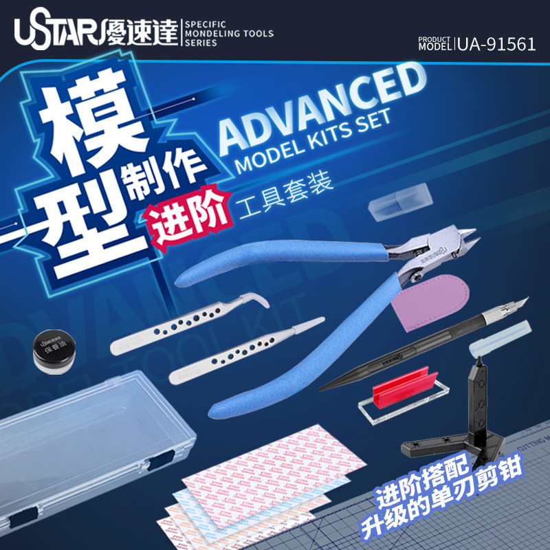 Ustar Model Tools Herramientas - Model Kit Tool reseña y precio