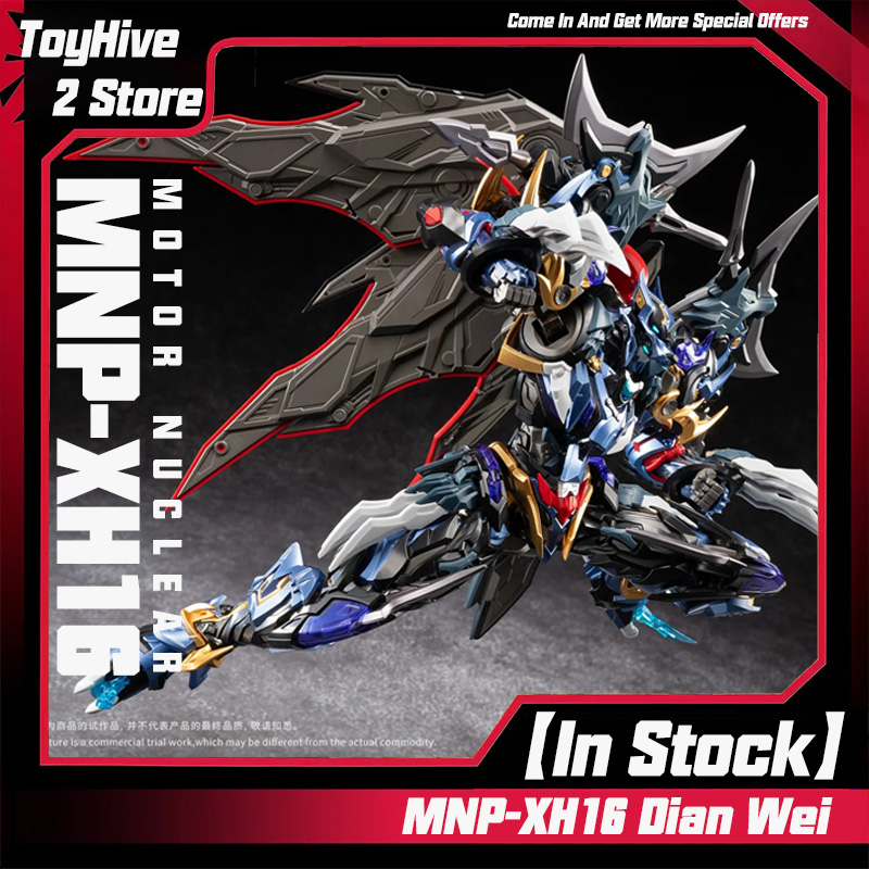 【En stock】MOTOR NUCLEAR MNP-XH - Model Kit Xiaoyaozi reseña y precio