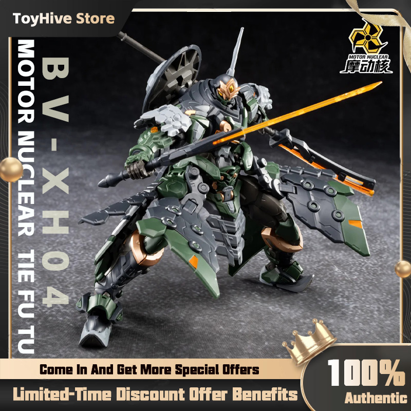 【En stock】MOTOR NUCLEAR BV-XH0 - Model Kit Xiaoyaozi reseña y precio