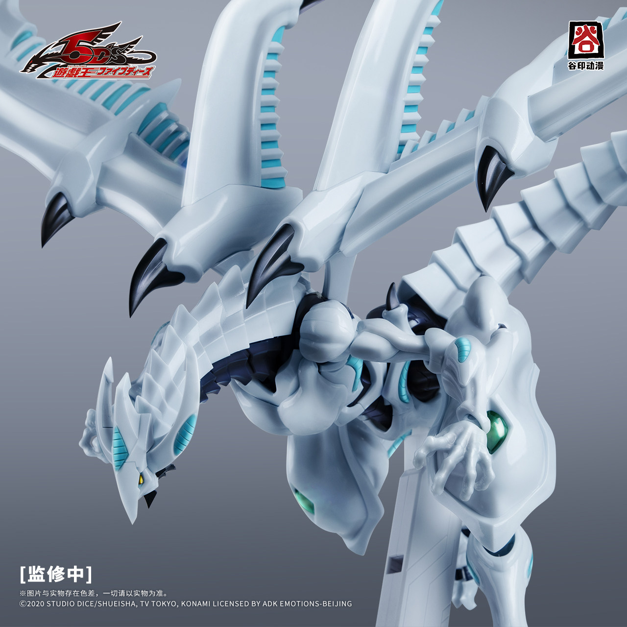2026 Nuevo GuYin Yu-Gi-Oh! Kit - Model Kit Yugioh Bandai reseña y precio