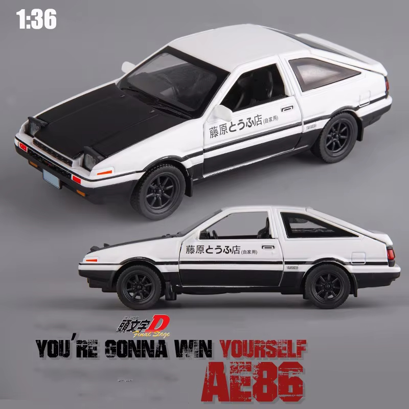 Modelo de coche de aleación AE - Model Kit Ae86 reseña y precio