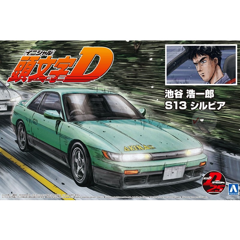 Modelo de ensamblaje prefabric - Model Kit Ae86 reseña y precio