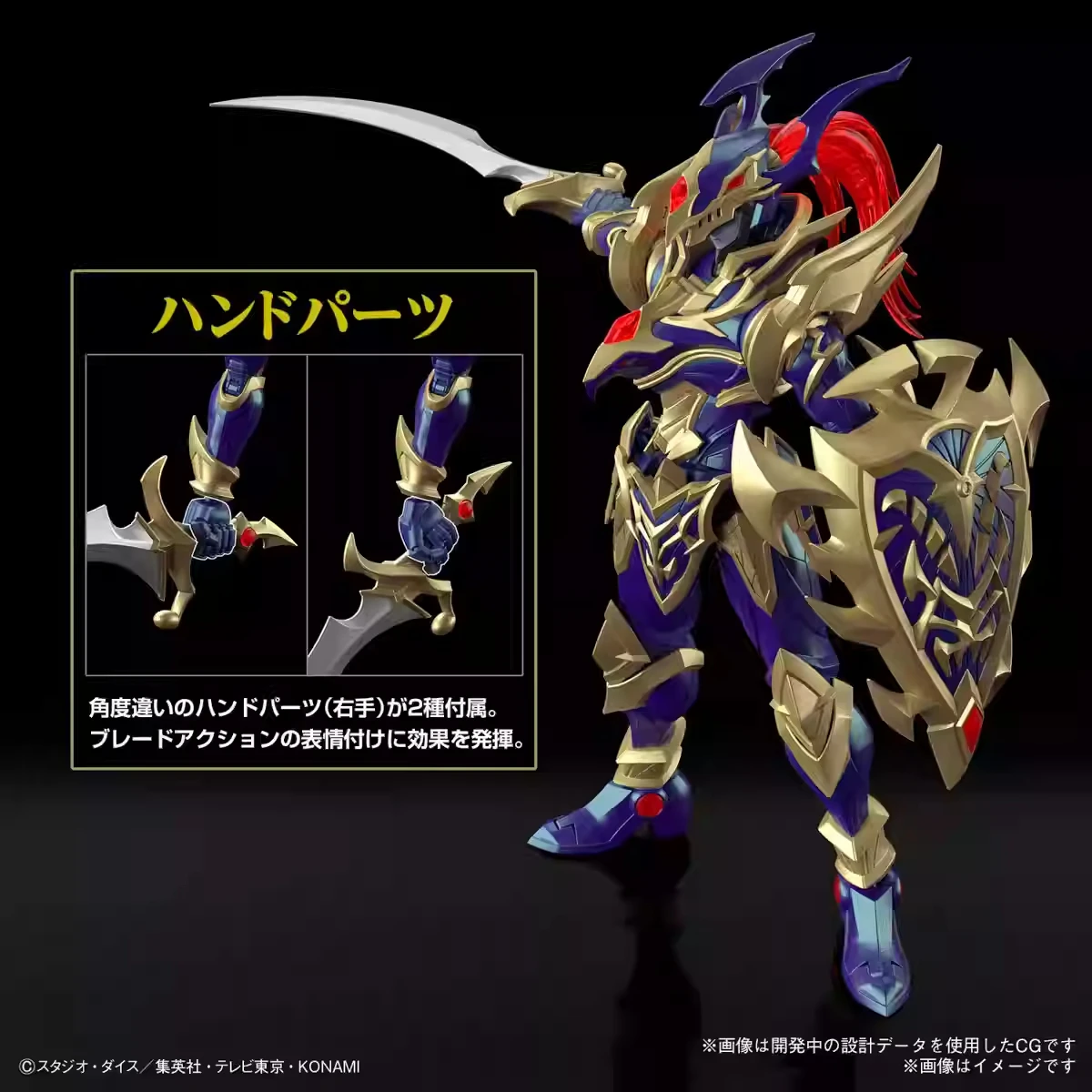 Figura Original de Bandai Figu - Model Kit Yugioh Bandai reseña y precio