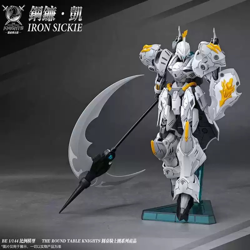 【En stock】SNAA Iron Sickle 1/1 - Model Kit Iron Sickle reseña y precio