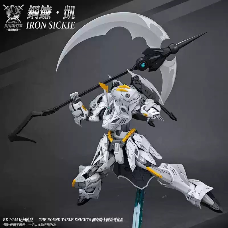 【En stock】SNAA Iron Sickle 1/1 - Model Kit Iron Sickle reseña y precio