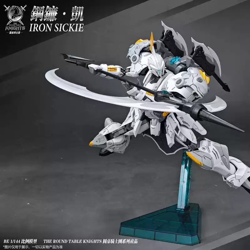 【En stock】SNAA Iron Sickle 1/1 - Model Kit Iron Sickle reseña y precio