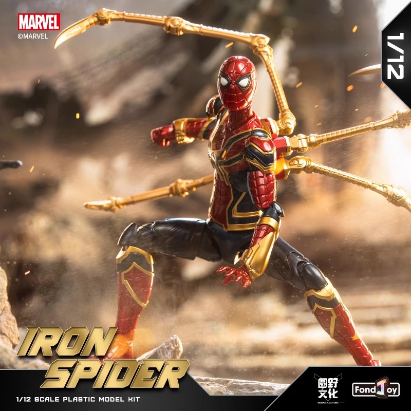 Fondjoy 15cm The Infinity Saga - Model Kit Iron Sickle reseña y precio