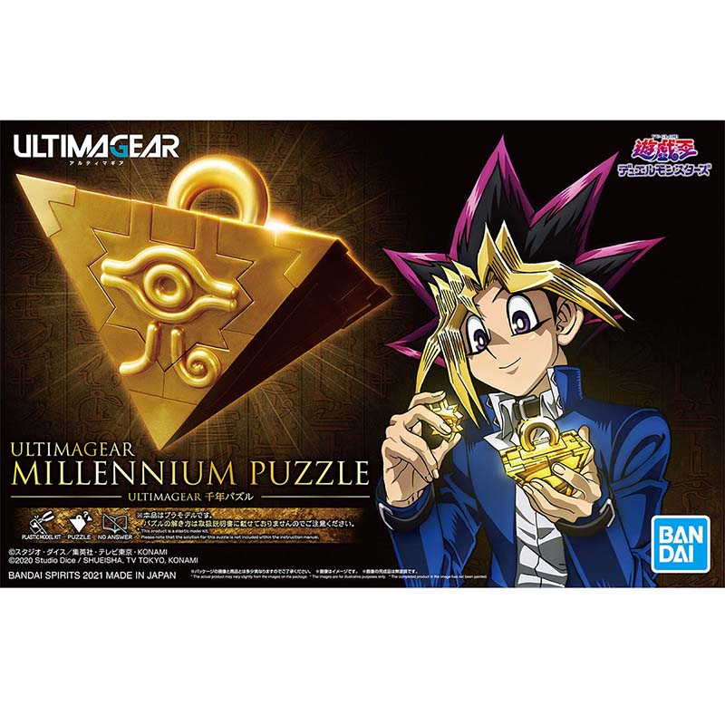 Bandai Yu-Gi-Oh modelo Kit Ult - Model Kit Yugioh Bandai reseña y precio