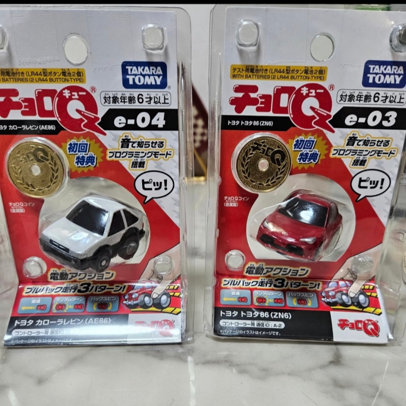 Tomica Choro Q Coche de juguet - Model Kit Ae86 reseña y precio