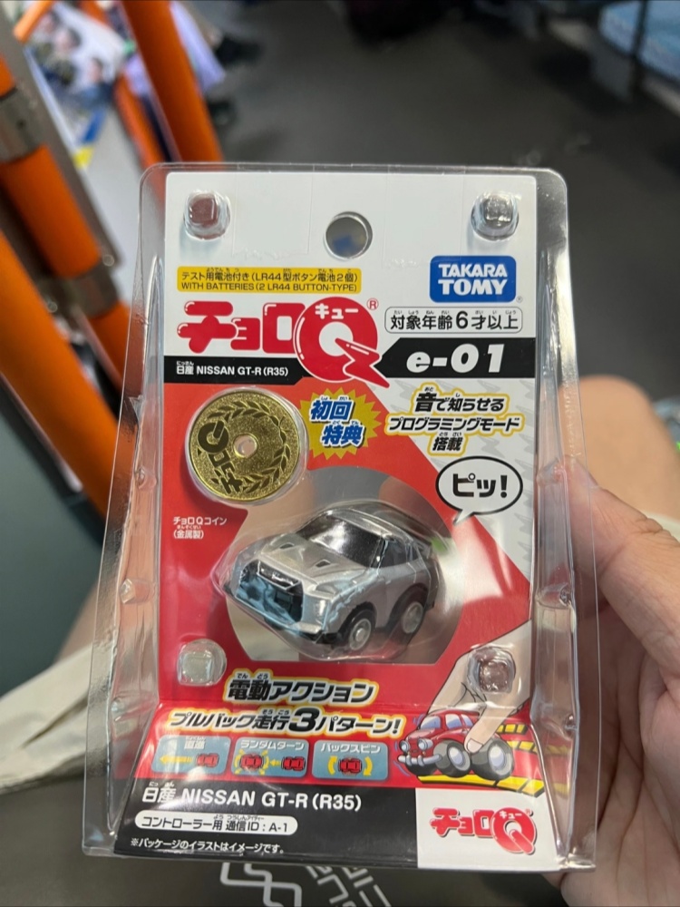 Tomica Choro Q Coche de juguet - Model Kit Ae86 reseña y precio